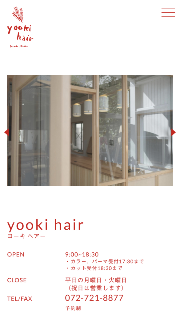 yookihair | 箕面・大阪の美容室 webサイト