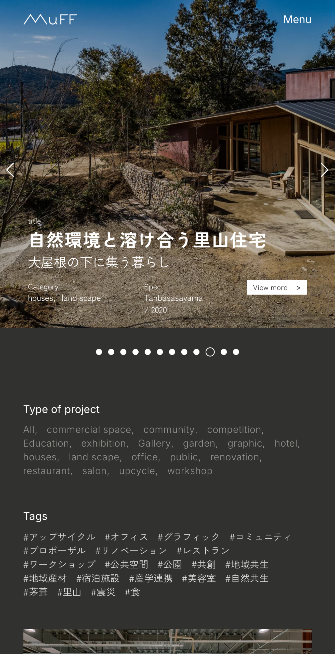 株式会社MuFF［マフ］神戸の建築設計事務所 スマホデザイン03