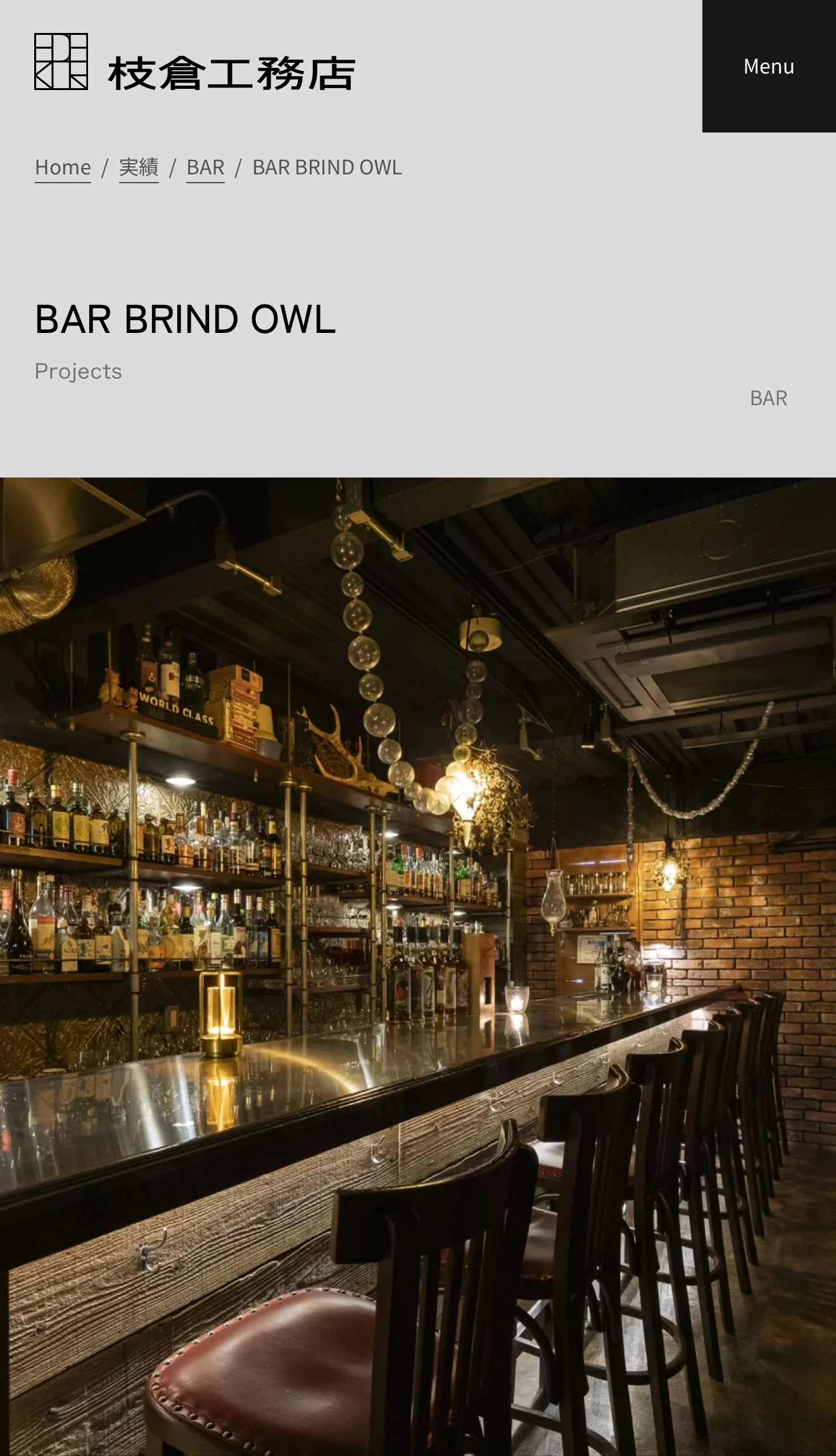 株式会社枝倉工務店 | 店舗デザイン設計・施工・住宅リノベーション | 大阪府吹田市 | 施工例デザイン2