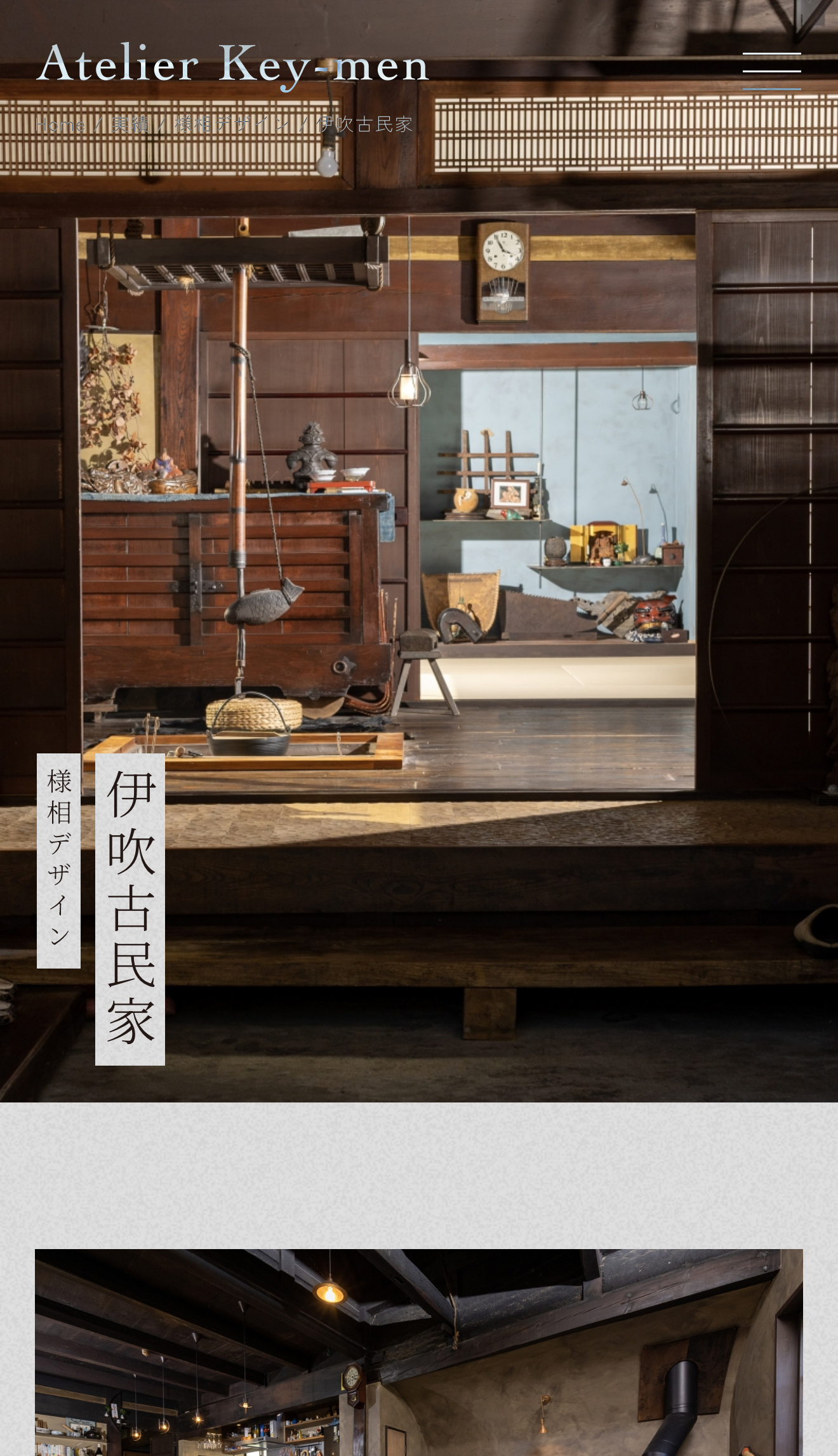 照明のハンドメイドブランド-Atelier Key-men スマホ実績ページデザイン5
