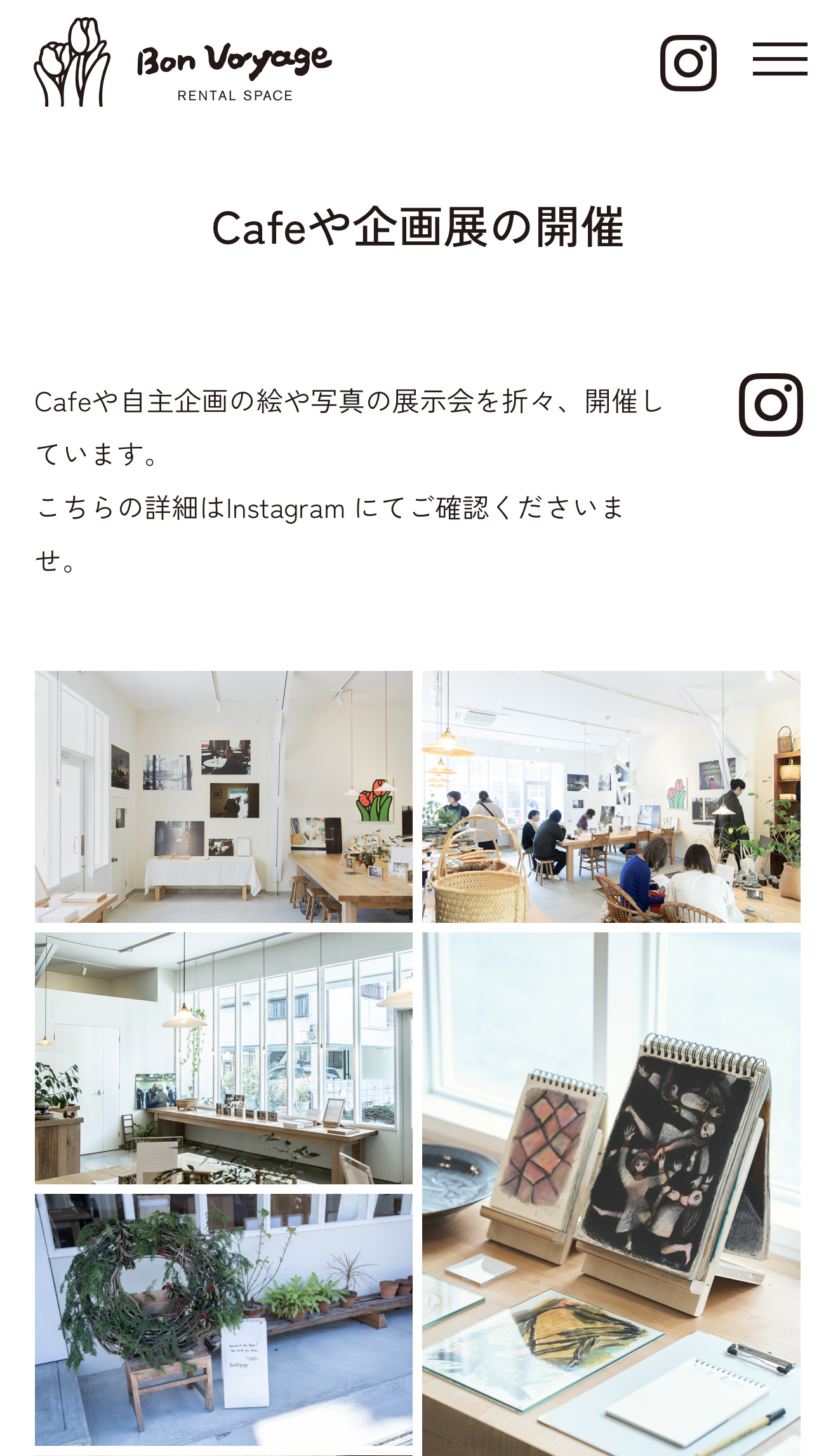 大阪にあるレンタルスペース・撮影スタジオであるボンボヤージュ | スマホ-cafeや企画展の開催
