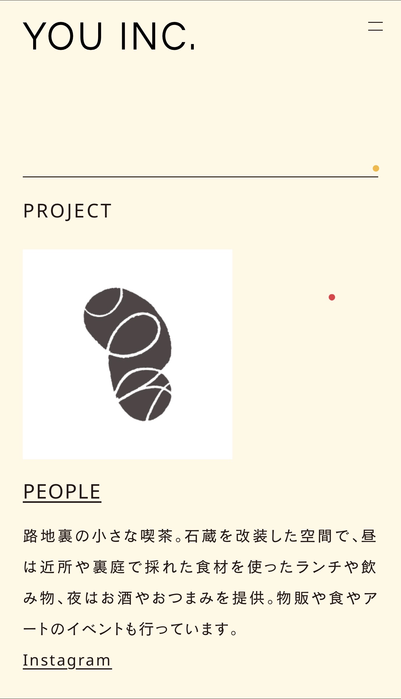 YOUINC.スマホデザイン1