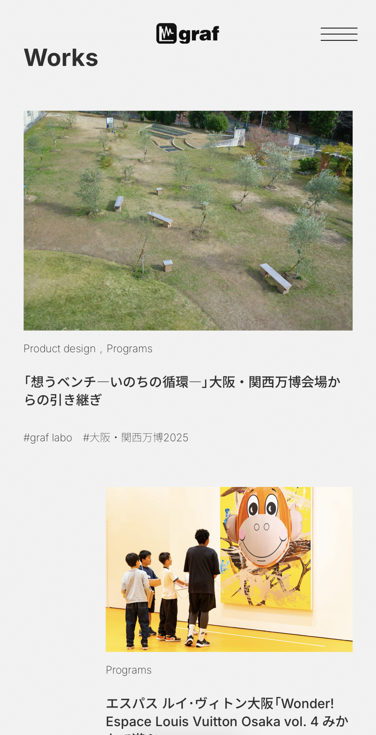 graf | decorative mode no.3 design products Inc. webサイトのデザイン 家具・プロダクトスマホサイト