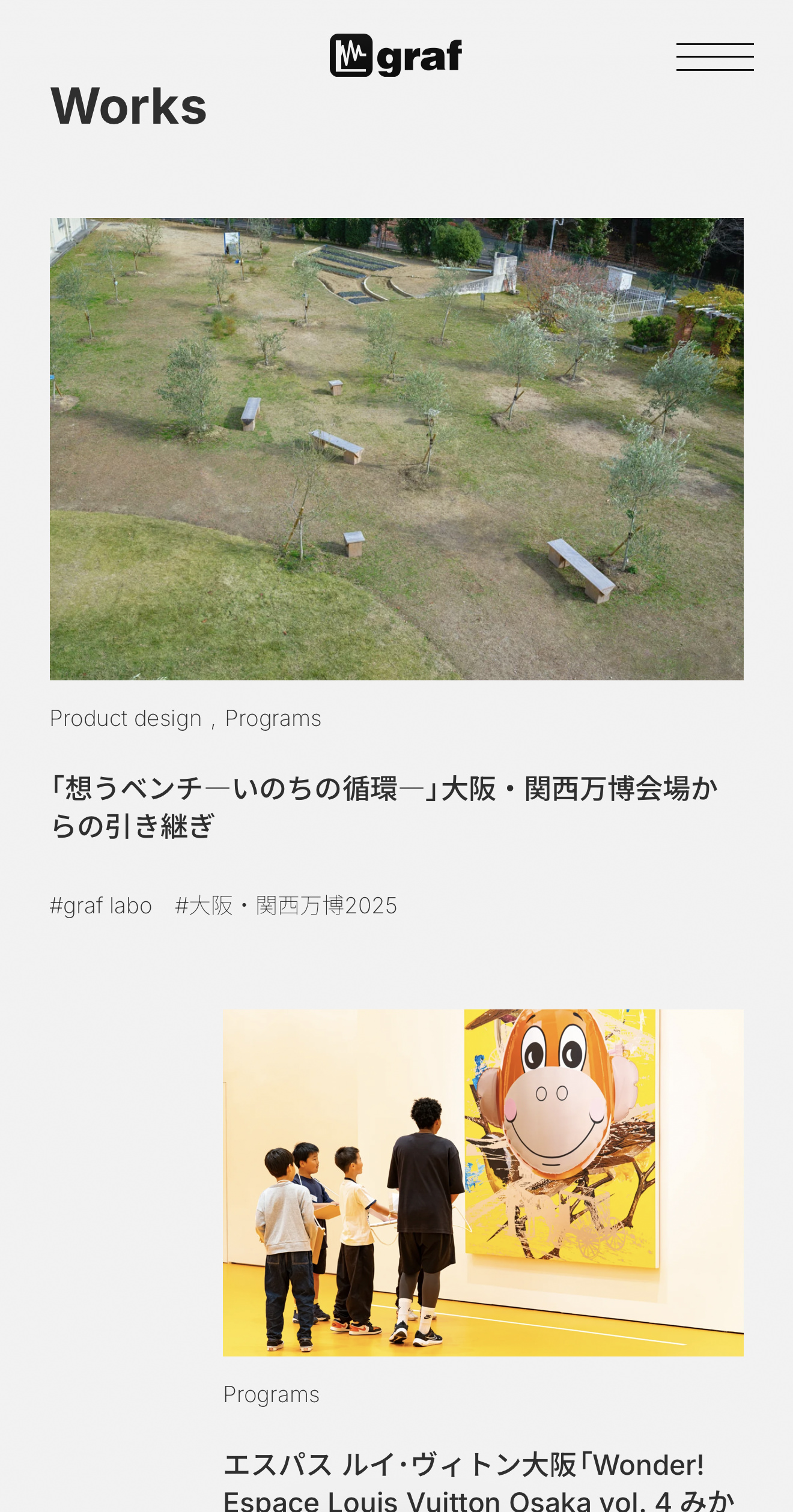 graf | decorative mode no.3 design products Inc. webサイトのデザイン　家具・プロダクトスマホサイト