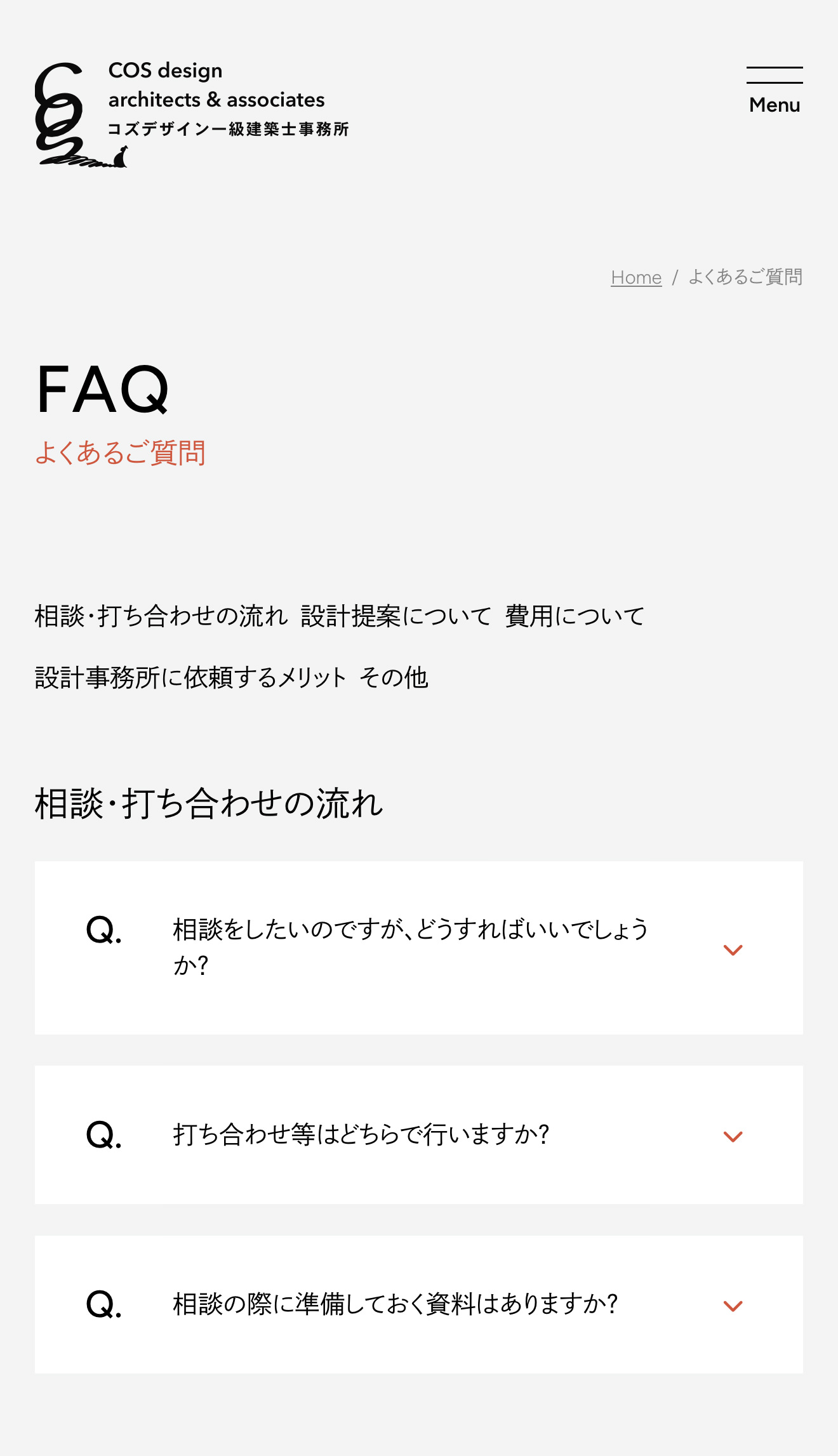 COS design一級建築士事務所スマホWebデザイン05