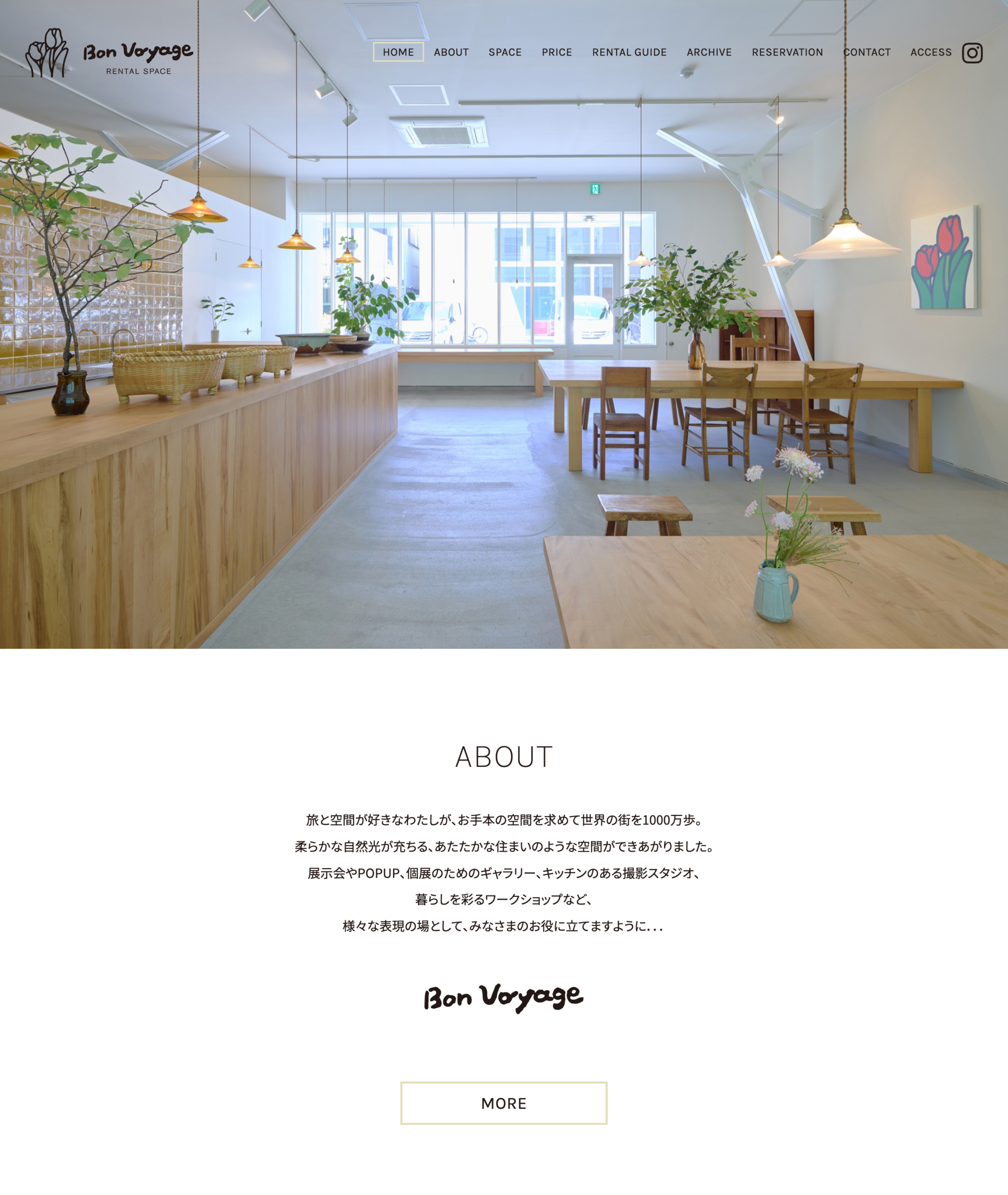 大阪にあるレンタルスペース・撮影スタジオであるボンボヤージュ | PCトップページデザイン